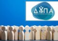 ΔΥΠΑ και Ομοσπονδίας Κωφών Ελλάδος: Συνεργασία για την ένταξη στην αγορά εργασίας κωφών και βαρήκοων