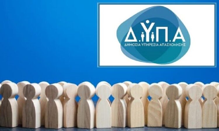 ΔΥΠΑ και Ομοσπονδίας Κωφών Ελλάδος: Συνεργασία για την ένταξη στην αγορά εργασίας κωφών και βαρήκοων