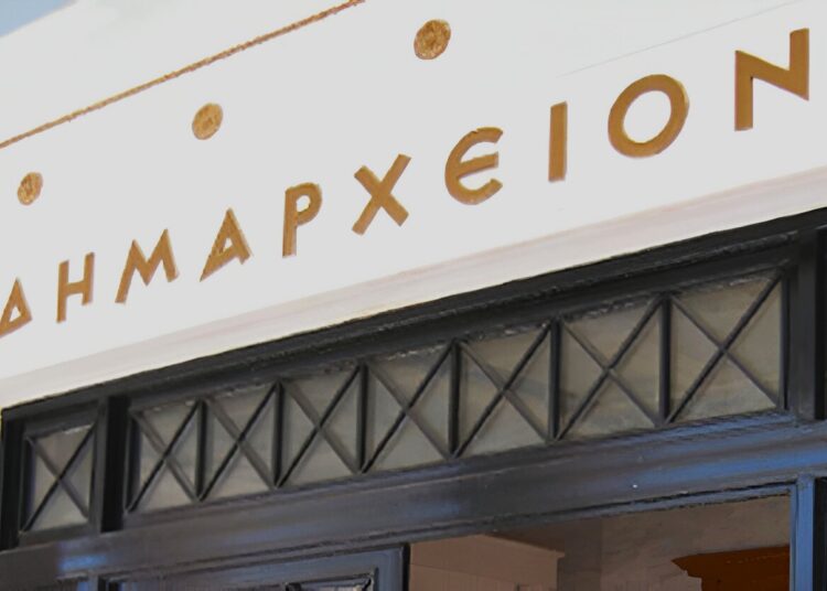 Χρέη σε Δήμους: Τελευταία ευκαιρία για ρύθμιση, με «κούρεμα» έως 95%