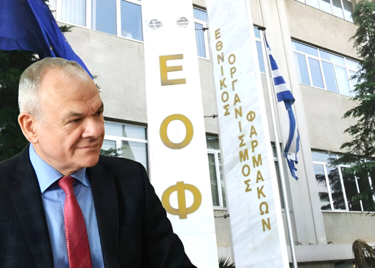 ΕΟΦ: Κίνητρα απόδοσης για το 2024 – Oι δικαιούχοι των bonus