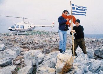 Σαν Σήμερα 31 Ιανουαρίου