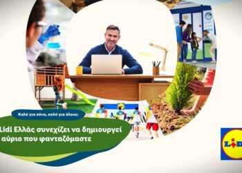 Alpha Bank: Άμεση προέγκριση δανείου για το «Σπίτι μου ΙΙ»