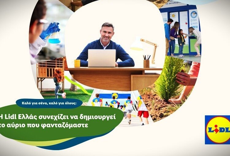Alpha Bank: Άμεση προέγκριση δανείου για το «Σπίτι μου ΙΙ»