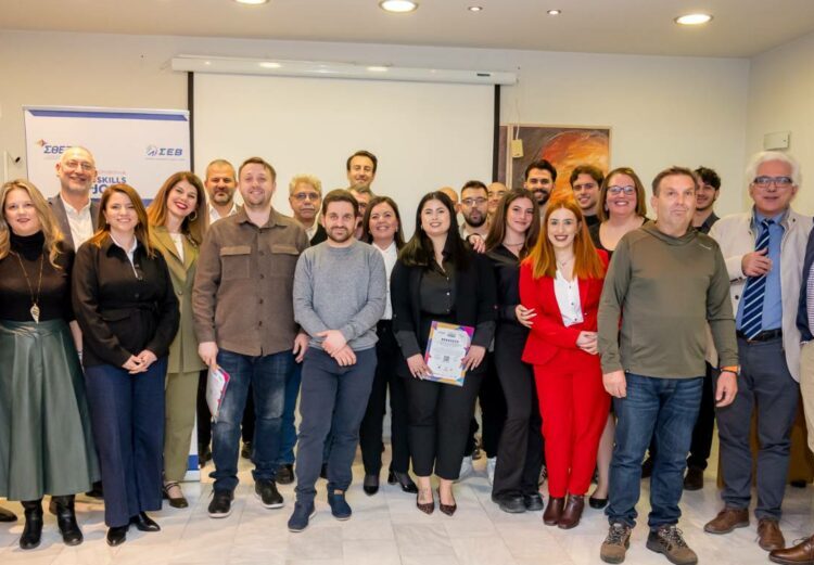 ΣΕΒ: Ολοκληρώθηκε η δράση Skills4Jobs στη Θεσσαλία