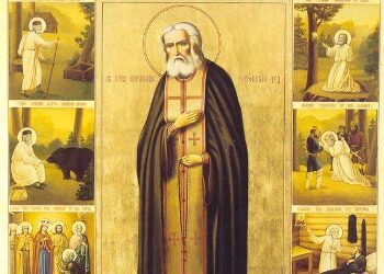 Εορτολόγιο: Ποιοι γιορτάζουν σήμερα 2 Ιανουαρίου