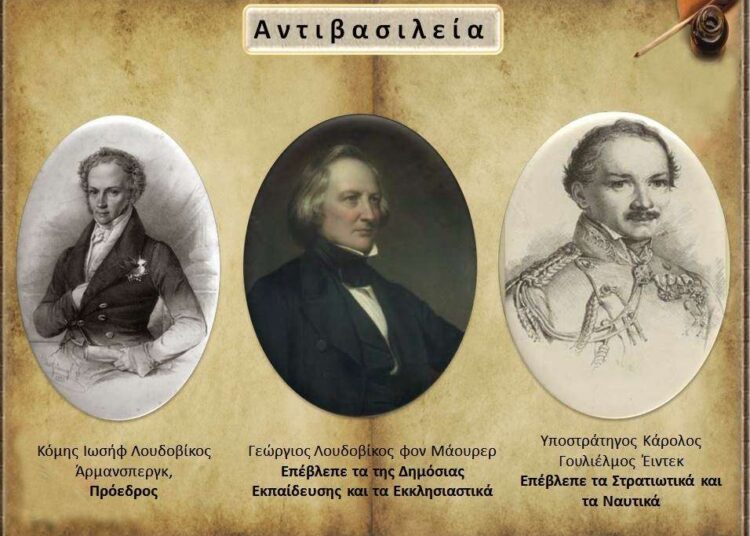 Σαν Σήμερα 12 Ιανουαρίου