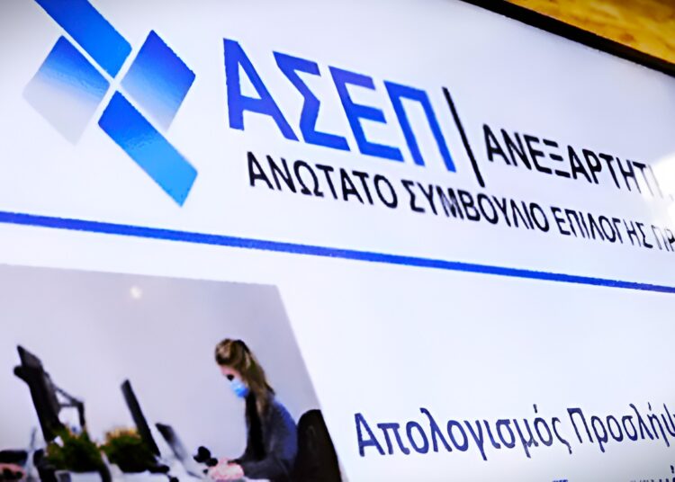 ΑΣΕΠ 8Κ/2024: Πότε ξεκινούν οι αιτήσεις για τις 2.213 προσλήψεις