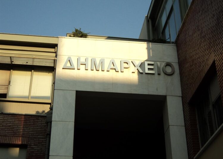 Χρέη σε Δήμους: Τελευταία ευκαιρία για ρύθμιση, με «κούρεμα»