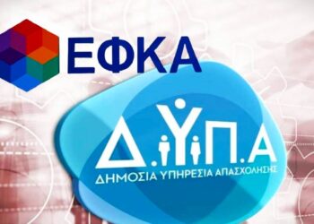 Ο «χάρτης» πληρωμών από e-ΕΦΚΑ και ΔΥΠΑ μέχρι τις 10 Ιανουαρίου