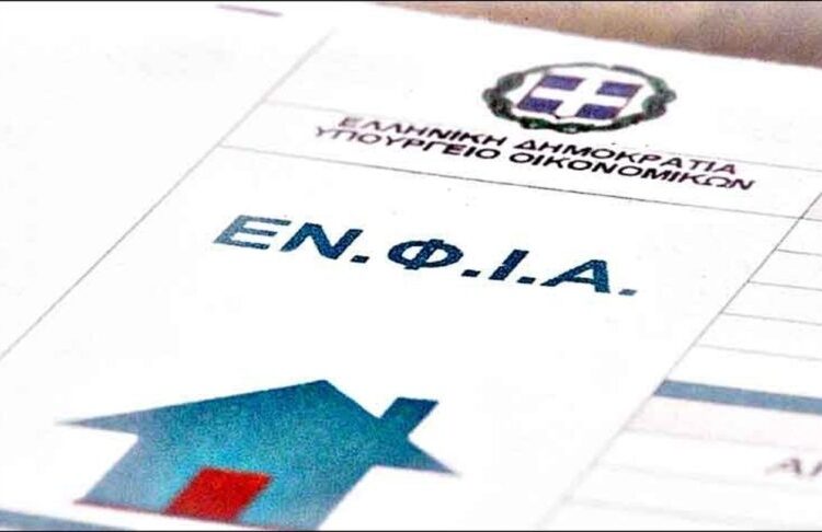 Η ακτινογραφία του νέου λογαριασμού ΕΝΦΙΑ – Σε 12 μήνες η εξόφλησή του