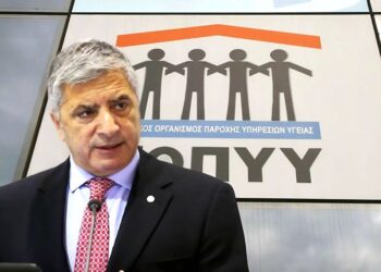 ΗΔΙΚΑ:Παράταση για την πλατφόρμα e-ραντεβού – Τι ζητούν οι γιατροί