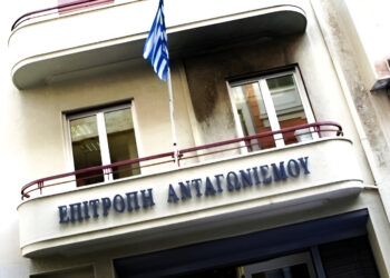 Επιτροπή Ανταγωνισμού: Συγχωνεύσεις, δεσμεύσεις και έρευνες στο επίκεντρο τον Ιανουάριο