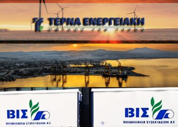 Επιτροπή Κεφαλαιαγοράς: Επενδυτικός «Βαρδάρης» σε ΤΕΝΕΡΓ, ΟΛΘ και ΒΙΣ