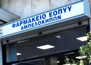 Νέα μέτρα για τα φαρμακεία του ΕΟΠΥΥ: Όλα όσα αλλάζουν