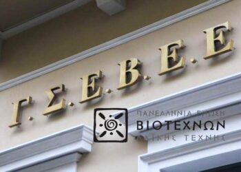 Στήριξη στη λαϊκή τέχνη: ΙΜΕ ΓΣΕΒΕΕ και Βιοτέχνες ενώνουν δυνάμεις