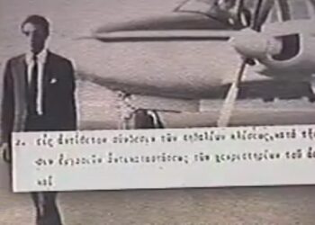 Η κατάρα της οικογένειας Ωνάση και οι θεωρίες συνωμοσίας για τον θάνατο του Αλέξανδρου