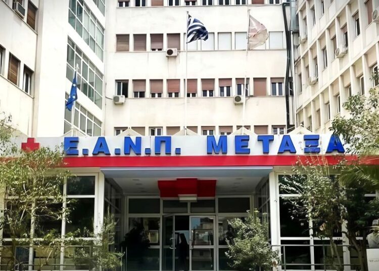 Ξεκινά η λειτουργία του πρώτου απογευματινού φαρμακείου στο Νοσοκομείο Μεταξά