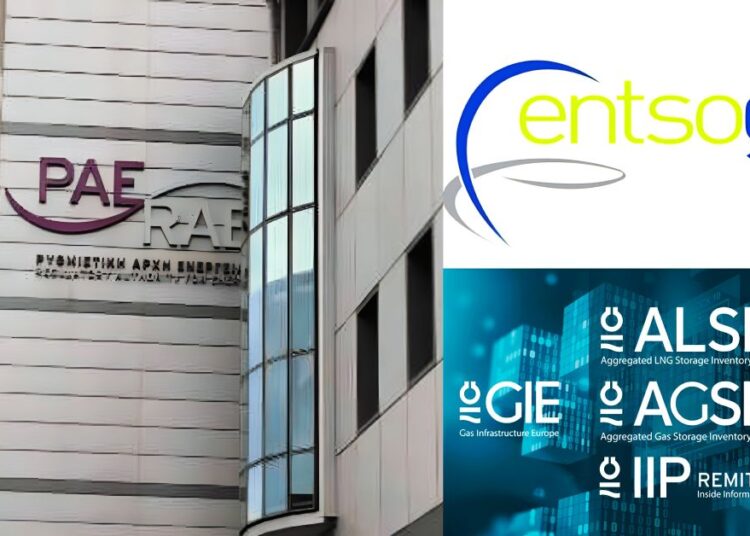 ΡΑΑΕΥ: Δύο νέα ψηφιακά εργαλεία για διαφάνεια στη χονδρική φυσικού αερίου