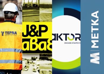 Θεσσαλία: «Άναψαν» οι μηχανές για την αποκατάσταση των ζημιών του Daniel