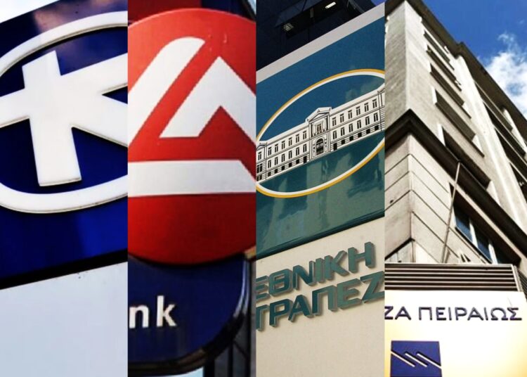 Ελληνικές τράπεζες: Ποιοι θα χαμογελάσουν πρώτοι από τα μερίσματα του 2025