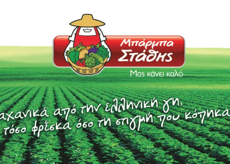 Γιατί το CVC πουλάει τον «Μπάρμπα Στάθη»