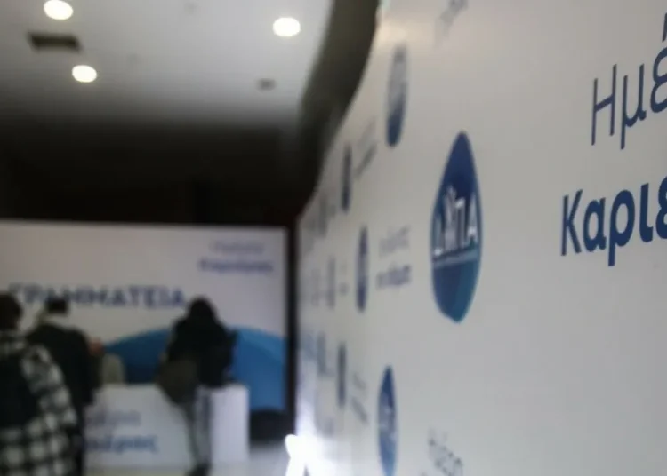 ΔΥΠΑ/40η εκδήλωση «Ημέρες Καριέρας»: Στη Θεσσαλονίκη στις 21-22 Φεβρουαρίου