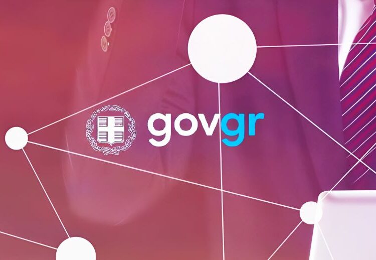 Νέα υπηρεσία στο gov.gr: Άμεση αλλαγή παρόχου ενέργειας – Η διαδικασία