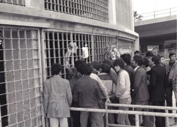 Σαν Σήμερα 8 Φεβρουαρίου