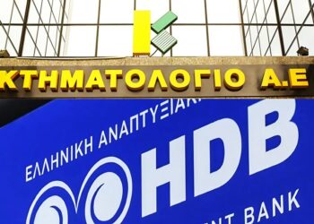 Αναπτυξιακή Τράπεζα και Κτηματολόγιο συμμαχούν προς επίλυση του στεγαστικού