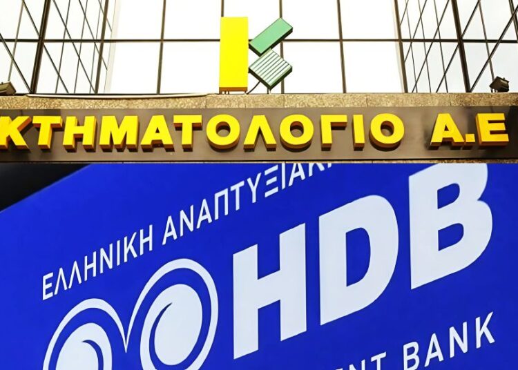 Αναπτυξιακή Τράπεζα και Κτηματολόγιο συμμαχούν προς επίλυση του στεγαστικού