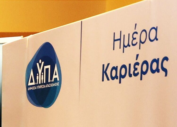 «Ημέρα Καριέρας» Ελευσίνα: 30 επιχειρήσεις, 1.000 θέσεις εργασίας σε βιομηχανία, ναυτιλία, εμπόριο