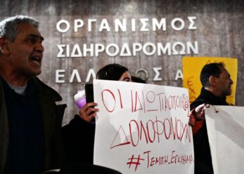 Νέες «σκιές» στη δικογραφία των Τεμπών: Τι απέκρυψε η Hellenic Train