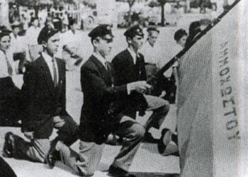 Σαν Σήμερα 7 Φεβρουαρίου