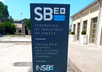 ΣΒΕ: Με σημαντικές προσωπικότητες το Thessaloniki Summit
