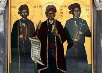 Εορτολόγιο: Ποιοι γιορτάζουν σήμερα 3 Φεβρουαρίου 2025