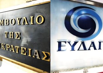 ΣτΕ και ΕΥΔΑΠ σε σύγκρουση για την κοστολόγηση του νερού