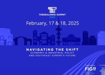 ΣΒΕ: Στις 17 και 18 Φεβρουαρίου το Thessaloniki Summit 2025