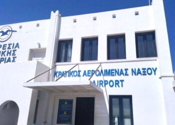Αναβαθμίζεται το αεροδρόμιο Νάξου – Κλείνει προσωρινά από 11 έως 30 Μαρτίου