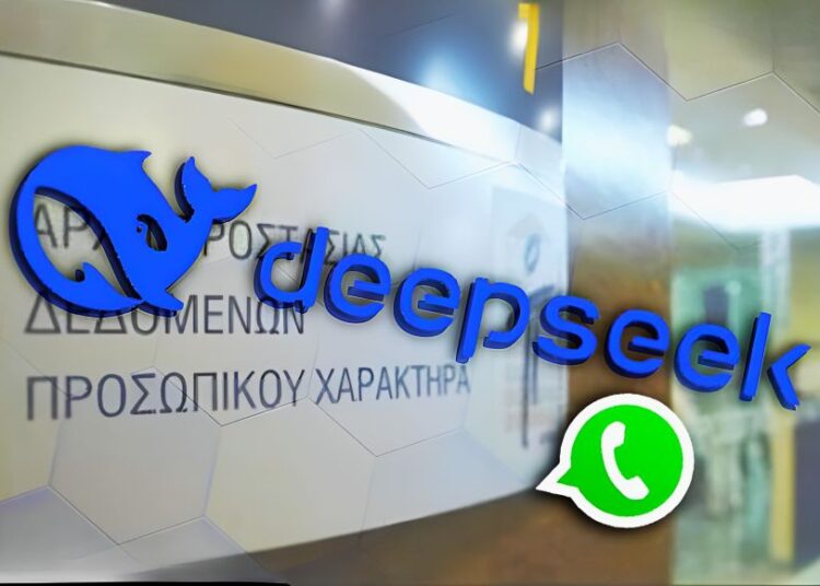 Η Αρχή Προστασίας Δεδομένων ερευνά το DeepSeek και παραβιάσεις δεδομένων στο WhatsApp