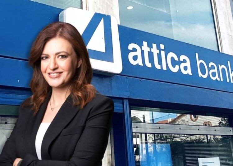 Attica Bank: Η Attica Bank μειώνει τα «κόκκινα» δάνεια στο 2,8%