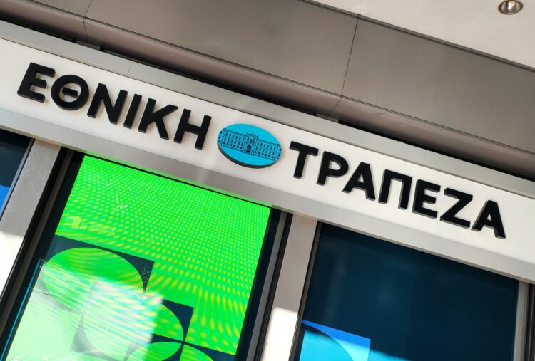 ΕΘΝΙΚΗ ΤΡΑΠΕΖΑ (ΓΙΑΝΝΗΣ ΠΑΝΑΓΟΠΟΥΛΟΣ/ EUROKINISSI)