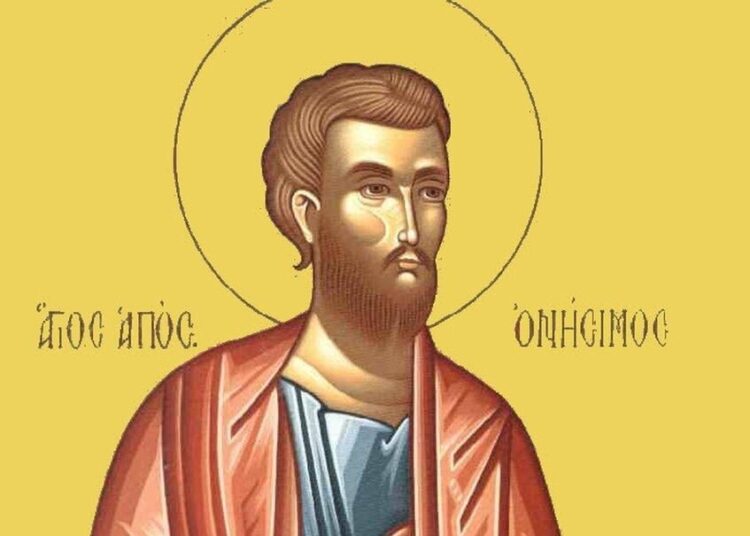 Εορτολόγιο: Ποιοι γιορτάζουν σήμερα Σάββατο 15 Φεβρουαρίου