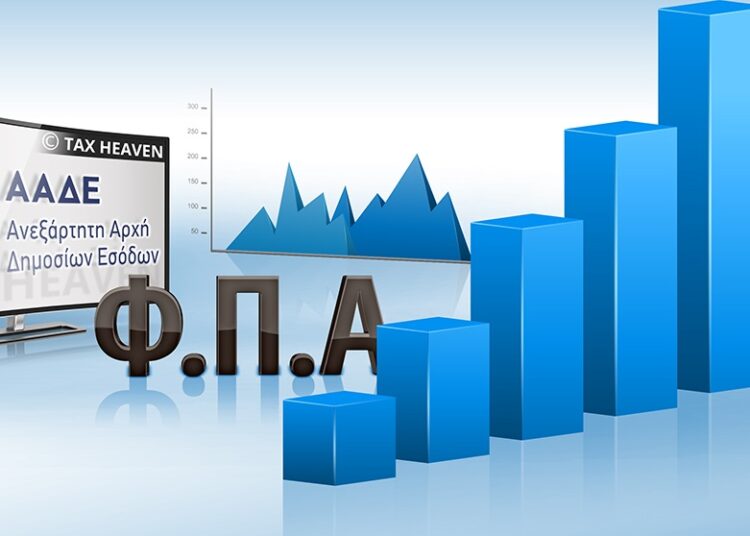 ΕΕ: Στο εδώλιο της Κομισιόν η Ελλάδα για τον ΦΠΑ