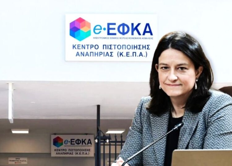 Τα ΚΕΠΑ εκσυγχρονίζονται: Νέες δομές και λιγότερη ταλαιπωρία για ΑμΕΑ