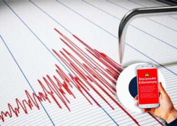 Νέο προειδοποιητικό Μήνυμα 112: Σεισμική δραστηριότητα σε Ίο, Αμοργό, Θήρα και Ανάφη