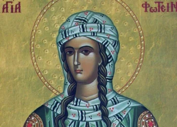 Εορτολόγιο: Ποιοι γιορτάζουν 26 Φεβρουαρίου