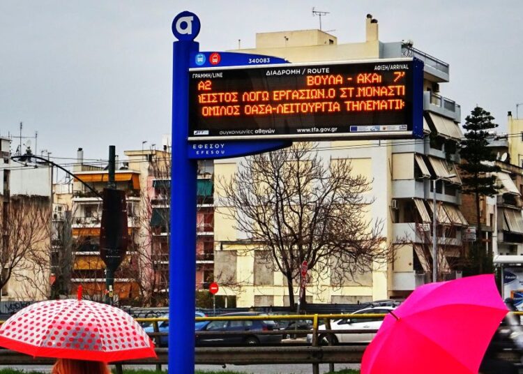 Αποκαταστάθηκε η τηλεματική του ΟΑΣΑ μετά από τεχνικές εργασίες