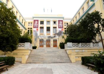 ΟΠΑ: Παγκόσμια προοπτική με το νέο ξενόγλωσσο πρόγραμμα σπουδών