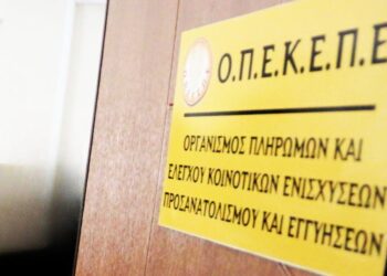 ΟΠΕΚΕΠΕ: Το χρονοδιάγραμμα πληρωμών και η έκτακτη ενίσχυση στο βαμβάκι