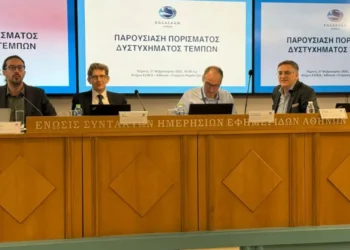 Τέμπη/ΕΟΔΑΣΑΑΜ για το δυστύχημα: Το πόρισμα των 160 σελίδων -Δείτε live